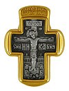 Baptismal cross: Crucifixion - Guardian Angel - St. John the Baptist