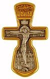 Baptismal cross: Crucifixion