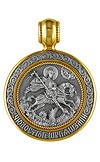 Medallion St. George the Winner