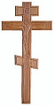 Blessing cross - 17