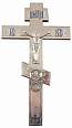 Blessing cross no.2-5