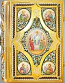 Jewelry Gospel cover - 8