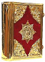 Jewelry Gospel cover - 11