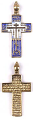 Baptismal cross no.59