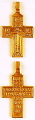 Baptismal cross no.137