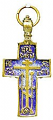 Baptismal cross no.138