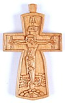 Baptismal cross no.150