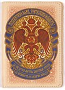 Passport cover - 11