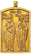 Baptismal medallion: Holy Venerable Peter and Phevronia of Murom