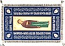 Epitaphios: Shroud of Theotokos - 3