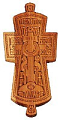 Paraman cross - 1