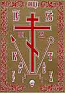 Label Golgotha - 1