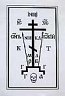 Label Golgotha - 3