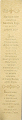 Leather bookmark - Prayer to the Holy Spirit