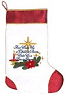 Orthodox Christmas stocking - 2