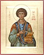 Religious icons: Holy Great Martyr and Healer Panteleimon - 9