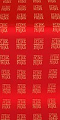 Abakan metallic brocade (red/gold)