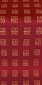 Abakan silk (rayon brocade) (claret/gold)