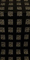 Abakan silk (rayon brocade) (black/gold)