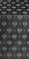 Russian Eagle metallic brocade (black/silver)