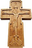 Holy Table cross no.176
