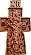 Baptismal cross no.20