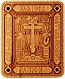 Monastic paraman cross no.67