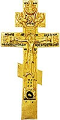 Private-service table cross