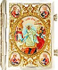 Holy Gospel for private services