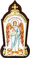 Table icon A1539 - Holy Guardian Angel