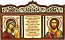 Triple icon set for car - A43