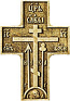 Private service cross no.2