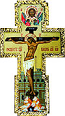 Wall crucifixion - 7b