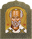 Icon: St. Nicholas the Wonderworker - 33