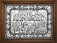 Icon: The Last Supper (silver-gilding)
