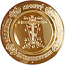 Liturgical plate - A199