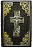 Apostle service book in custom-made jewelry cover no.34