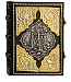 Private service Gospel book in custom-made jewelry cover no.60