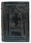 Private service Gospel book in custom-made jewelry cover no.69