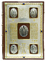Orthodox service Gospel book in jewelry cover no.94