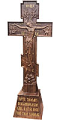 Golgotha crucifixion - CP4
