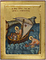 Icon: St. Nicholas the Wonderworker - 35 (9.4''x12.2'' (24x31 cm))