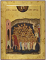 Icon: Holy 40 Martyrs of Sebastia (9.4''x12.2'' (24x31 cm))
