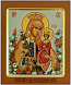 Icon: the Most Holy Theotokos the Unfading Flower - PS1 (6.7''x8.3'' (17x21 cm))
