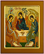 Icon: Holy Trinity - PS1 (8.3''x9.8'' (21x25 cm))