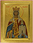 Icon: Holy Martyr Luidmila - PS1 (6.3''x8.5'' (16x21.5 cm))