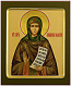 Icon: Holy Blessed Melania or Rome - PS1 (6.7''x8.3'' (17x21 cm))