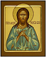 Icon: Holy Blessed Alexius the Man of God - PS1 (6.7''x8.3'' (17x21 cm))