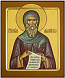 Icon: Holy Blessed Anthony the Great - PS1 (6.7''x8.3'' (17x21 cm))