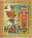 Icon: Holy Great Martyr St. George the Winner - PS1 (10.6''x12.2'' (27x31 cm))